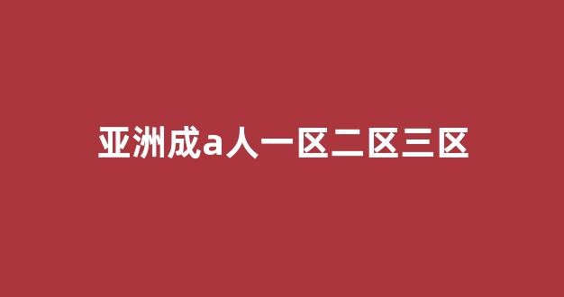 在线中文字幕精品第5页